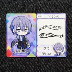 にじさんじ チップス8 小柳ロウ Dytica ディティカ カード ③ - メルカリ