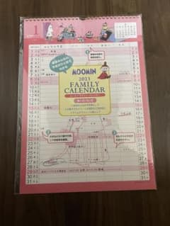 新品未使用　MOOMIN ファミリーカレンダー 2023 ムーミンのサムネイル