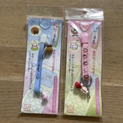 専用　未使用　にゃんにゃんにゃんこ　にゃんこ茶屋　ストラップ　2つセット 専用 未使用 にゃんにゃんにゃんこ にゃんこ茶屋 ストラップ 2つセット