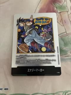 銀 エナジーマーカー E-90 42巻 - メルカリ