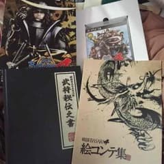 PS3 ソフト 戦国BASARA4  百花繚乱魂手箱 限定版のサムネイル