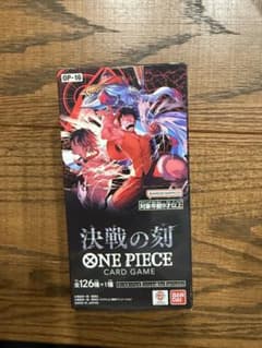 ONE PIECE カードゲーム 決戦の刻 OP-16 1BOX テープ有り - メルカリ