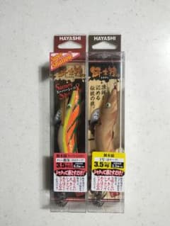 林釣漁具製作所 餌木猿 3.5号 2本セットのサムネイル