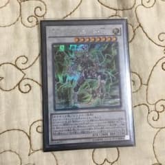 PSYフレームロード・Ωのサムネイル