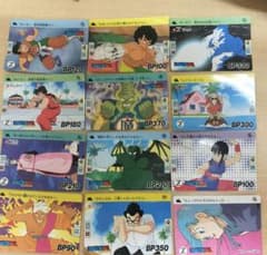 1989年 当時物 ドラゴンボール カードダス 初期 ランファン ブルマ
