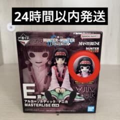 ハンターハンター 一番くじ 1番くじ E賞 アルカ=ゾルディック/ナニカ