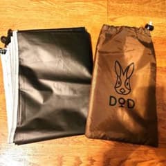 【美品】DOD タケノコシアターのサムネイル