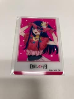 推しの子 クリアカードのサムネイル