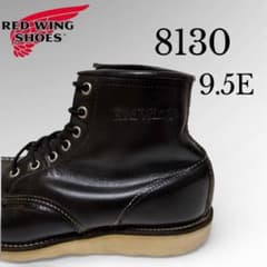 レッドウィング 8130 アイリッシュセッター 羽タグ 9.5E 27.5cm - メルカリ