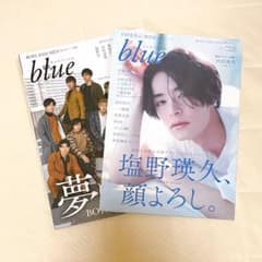 Audition blue BOYS AND MEN 시오노 에이쿠 표지호