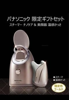 Panasonic ナノケア スチーマー 温感かっさ ゴールド - メルカリ