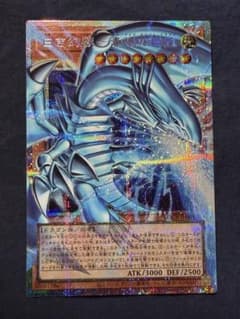 遊戯王 白き幻獣 青眼の白竜 オーバーフレーム プリズマティック