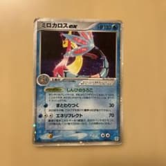 ポケモンカード ミロカロスex 004/015のサムネイル