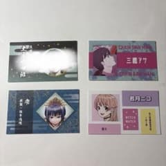 名刺カードコレクション ジャンプフェスタ セット売りのサムネイル