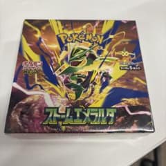 ポケモンカードゲーム ストームエメラルド 未開封BOXのサムネイル