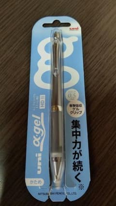 ユニ　アルファゲル　シャープペン0.5㎜のサムネイル