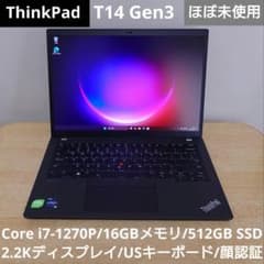 ThinkPad T14 Gen3 i7 16GB 512GB USキーボード - メルカリ