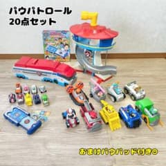 【おまけ付き☻】定価総額5万円 パウパトロール お買得 20点セット まとめ売り m16304452149_1.jpg?1754131419