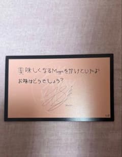 フィリックス straykids サイン入りカード