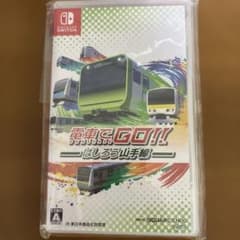 電車でGO!! はしろう山手線