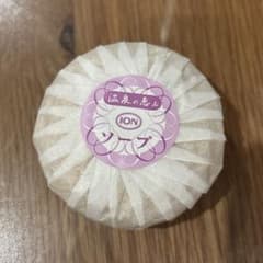 温泉の恵み イオン化粧品　ソープ　１個のサムネイル