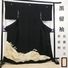 ZF-867 黒留袖 作家物 落款 比翼仕立 金駒刺繍 正絹 フォーマル 高級