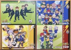 イナズマイレブン　設定資料集1、2、3号、完結版　4冊セットのサムネイル
