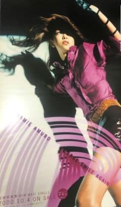 激レア】広末涼子 高知県限定ポスター 『高知、大スキ！』 | Buyee