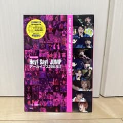 Hey!Say!JUMPアーカイブス 2016ー2017のサムネイル