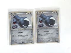 ポケモンカード ダンバル 2枚セットのサムネイル