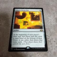 MTG　英語版　テフェリーの細工箱