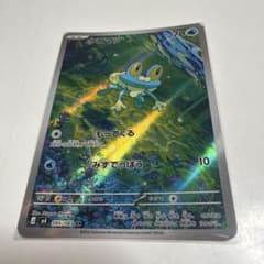 ケロマツ AR MEGA 拡張パック ニンジャスピナー キラ 086/083のサムネイル