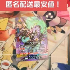 星神竜 ゾディアック“Re：B” バディファイト - メルカリ