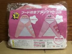 星のカービィ 30th フード付きブランケット くちうつし