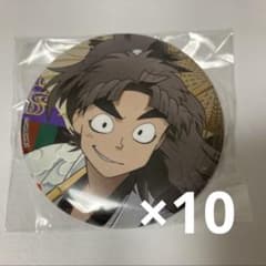 ※*い様 竹谷八左ヱ門 缶バッジ 40点セット 極楽湯 竹谷八左ヱ門 缶バッジ 47点セット 極楽湯