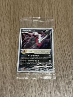 ダークライ LV50 プロモ 未開封 - メルカリ