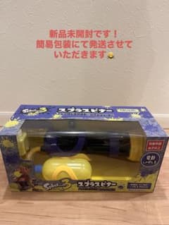 Splatoon 3 スプラスピナー バブルシューターのサムネイル