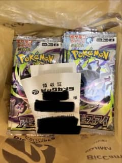 アビスアイ 未開封 60パック ポケモンカード ポケカ　2BOX分 ポケモンカードゲーム アビスアイ 拡張パック 未開封パック 2BOX 60