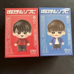  Man すのチルソフビ 渡辺翔太 宮舘涼太 SnowMan すのチルソフビ ゆり組 宮舘涼太 渡辺翔太 2個セット - メルカリ