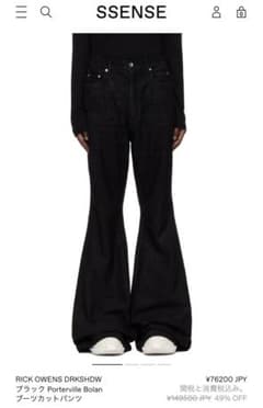RICK OWENS DRKSHDW bolan bootscat 31のサムネイル