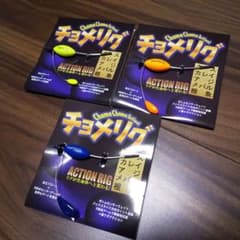 チョメリグ　3色パックのサムネイル