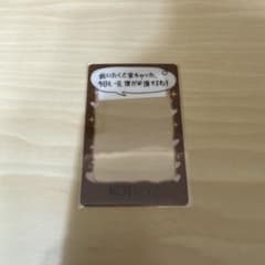 KO1KEYZ シンヘン　トレカフレーム　クリアカード