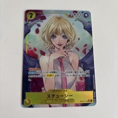ワンピース カードゲーム ステューシー　SR パラレルのサムネイル