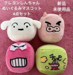 크레용 신짱 봉제인형 마스코트 4점 세트