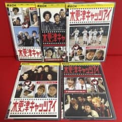 木更津キャッツアイ DVD 全巻セット 1巻〜5巻 全5巻 岡田准一 櫻井翔