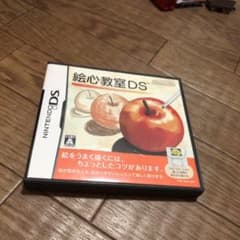 絵心教室DSのサムネイル
