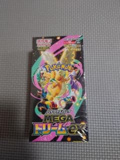【新品・未開封】ポケモンカード MEGA ハイクラスパック「MEGAドリームexのサムネイル