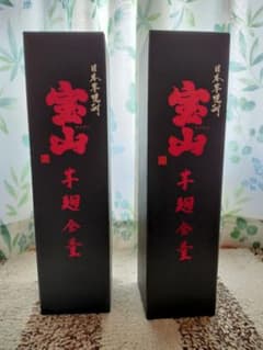 宝山 綾紫 芋麹全量 芋焼酎 1800ml 箱付 2本 2025年 宝山 綾紫 芋麹全量 芋焼酎 1800ml 箱付 2本 2025年 - メルカリ