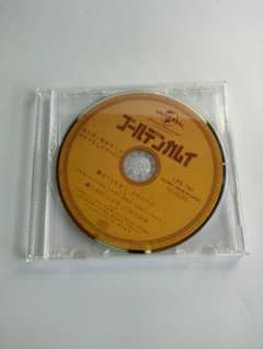 ゴールデンカムイ　ドラマCD　恋する脱獄王