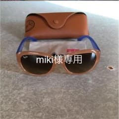 Ray.Ban サングラスのサムネイル